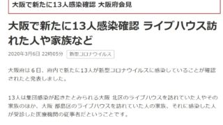 Iphoneをitunesにバックアップ時のエラー Adsenseチャレンジ 旅行 トレンド